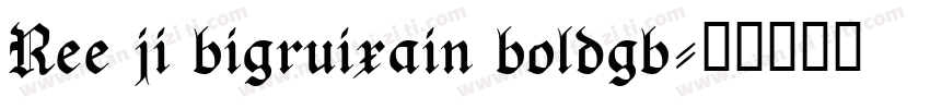 Ree ji bigruixain boldgb字体转换